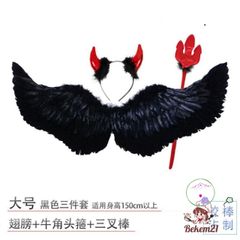 Cánh Thiên Thần Ác Quỷ Cosplay Đen/Trắng - Phụ Kiện Hóa Trang Tiệc Tùng cho Người Lớn & Trẻ Em - Đồ Biểu Diễn Độc Đáo