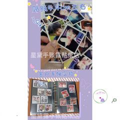 Set 56 Miếng Dán Vu Mông Lung Độc Đáo - Hình Ảnh Shin Doremon Sáng Tạo, Quà Tặng Fan Thích Thần Tượng