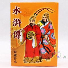 Set Thẻ Bài 54 Lá Thủy Hử, Tây Du Kí, Tam Quốc, Hồng Lâu Mộng - Thẻ Bài Hoạt Hình Độc Đáo, Quà Tặng Fan Anime
