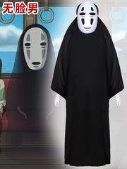 Bộ Hóa Trang Halloween Vô Diện 3 Món Cho Trẻ Em & Người Lớn - Cảm Hứng Từ Spirited Away, Áo, Mặt Nạ, Găng Tay Cosplay Thú Vị