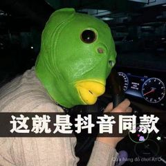 Mũ Quái Vật Biển Xanh - Mặt Nạ Vui Nhộn Dành Cho Bữa Tiệc Trickster, Dành Cho Trẻ Em và Thanh Thiếu Niên, Chất Liệu Cao Su An Toàn