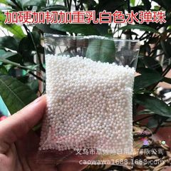 Gói Hạt Nở Gel Siêu Đàn Hồi 7-8mm - Chịu Lực 8kg, Mềm Dẻo, Thích Hợp Cho Nấu Ăn và Chế Biến Món Ngon