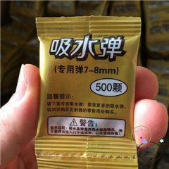 Combo 500 Viên Hạt Nở Màu Sắc - Đồ Chơi Sáng Tạo An Toàn Cho Trẻ Em, Trang Trí Không Gian Sống độc đáo và Nguyên liệu Trồng Cây Thông Minh