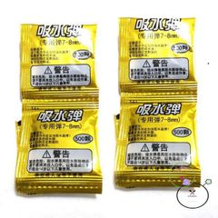 Combo 500 Viên Hạt Nở Màu Sắc - Đồ Chơi Sáng Tạo An Toàn Cho Trẻ Em, Trang Trí Không Gian Sống độc đáo và Nguyên liệu Trồng Cây Thông Minh