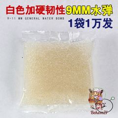 500 Viên Hạt Nở Thủy Tinh Kích Thước 6-7mm, 7-8mm, 9-11mm - Trang Trí Cây Cảnh, Bình Hoa Và Trò Chơi Trẻ Em