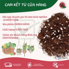 Giá Thể Đất Trồng Đa Năng Nhật Bản 14L - Siêu Giữ Ẩm, Dinh Dưỡng Cao cho Cây Hoa, Rau, Cảnh, Thực Vật Tự Nhiên