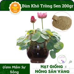 Bùn Khô 200gr Xử Lý Cho Hoa Sen - Thích Hợp Cho Cây Thủy Sinh và Môi Trường Ngập Nước