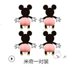 Bộ 30 Hình Dán Silicon Hình Mông Đào Dễ Thương - Trang Trí Điện Thoại Mochi Squishy, Miếng Dán Chống Xước, Bóp Giảm Stress