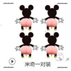 Bộ 30 Hình Dán Silicon Mông Đào Mochi Squishy - Trang Trí Máy Tính Bảng, Giảm Stress, Dễ Thương, Chống Sốc, Dành Cho Người Yêu Thích Đồ Chơi Vui Nhộn