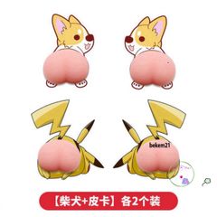 Miếng Dán Mông Sillicon Hình Quả Đào - Giảm Stress, Đồ Chơi Squishy Siêu Cute Cho Điện Thoại và Trang Trí Nội Thất