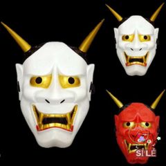 Mặt Nạ Quỷ Vương Hannya Nhật Bản - Phụ Kiện Cosplay Halloween Độc Đáo Với Thiết Kế 2 Sừng Huyền Bí