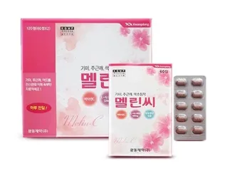 Viên Uống Giúp Mờ Nám Tàn Nhang Melin-C Kwangdong Hàn Quốc - 120 Viên, Dưỡng Trắng Da, Hỗ Trợ Sáng Da, Chống Lão Hóa