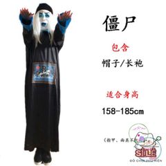 Bộ Trang Phục Ma Cương Thi Đáng Sợ Cho Halloween - Costume Phán Quan Huyền Bí Dành Cho Tiệc Hóa Trang và Cosplay
