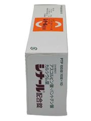 Viên uống trắng da ngừa mụn Cinal C 100 viên - Sản phẩm làm sáng da và ngăn ngừa mụn từ Nhật Bản, an toàn và hiệu quả.