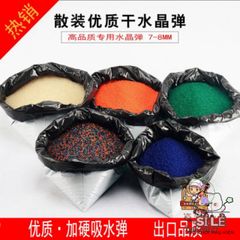 Hạt Nở Tinh Thể V2 50g - Hạt Trang Trí Cây Cảnh, Đồ Chơi Phát Triển Giác Quan Cho Trẻ Em, Kích Thước 7-8mm, Đẹp Mắt, Đàn Hồi