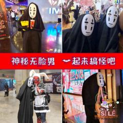 Bộ Trang Phục Vô Diện Đen - Hóa Trang Halloween Cho Người Lớn & Trẻ Nhỏ - Phù Hợp Cho Cosplay & Tiệc Hóa Trang