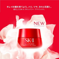 Kem Ngăn Ngừa Lão Hóa SK-II Skinpower Advanced Airy Cream 80g - Chăm sóc da cao cấp, làm sáng da, ngăn ngừa nếp nhăn, chính hãng