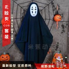 Bộ Trang Phục Vô Diện Halloween - Áo Choàng, Mặt Nạ & Găng Tay Cosplay Bí Ẩn Cho Fan Dụng Mạo Thú Vị