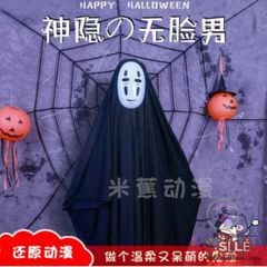 Bộ Trang Phục Vô Diện Halloween - Áo Choàng, Mặt Nạ & Găng Tay Cosplay Bí Ẩn Cho Fan Dụng Mạo Thú Vị