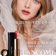 Son Lancôme L’Absolu Rouge Drama Cream 238 Si Seulement Màu Hồng Đào - Son Cao Cấp Chất Cream Mềm Mịn, Dễ Dùng Hằng Ngày