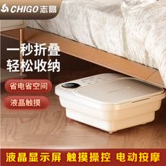 Bồn Ngâm Chân Chigo Gấp Gọn Cao Cấp - Thiết Kế Hiện Đại, Massage Thoải Mái, Giúp Thư Giãn và Chăm Sóc Sức Khỏe Tại Nhà