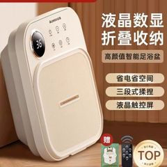 Bồn Ngâm Chân Chigo Gấp Gọn Cao Cấp - Thiết Kế Hiện Đại, Massage Thoải Mái, Giúp Thư Giãn và Chăm Sóc Sức Khỏe Tại Nhà