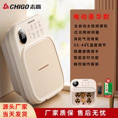Bồn Ngâm Chân Chigo Gấp Gọn Cao Cấp - Thiết Kế Hiện Đại, Massage Thoải Mái, Giúp Thư Giãn và Chăm Sóc Sức Khỏe Tại Nhà