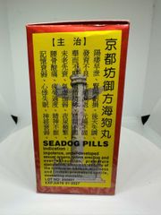 Viên Hải Cẩu Hoàn 3 Con King Dou Fong - Thực Phẩm Chức Năng Hỗ Trợ Tăng Cường Sức Khỏe Nam Giới Từ Hong Kong