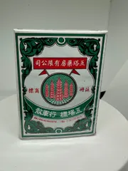 Dạ Dày Bao Tử Hành Quân Tán Thái Lan - Hỗ Trợ Tiêu Hóa Tự Nhiên, Giảm Đau Bụng, Đầy Hơi, Ôn Hòa Dạ Dày, Quy cách 25g