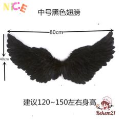 Bộ Trang Phục Cánh Thiên Thần Lông Vũ Đen Cho Bé - Halloween Độc Đáo, Kích Thước Đa Dạng, Phụ Kiện Thú Vị