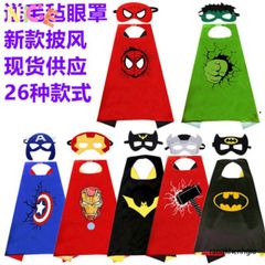 Bộ Trang Phục Siêu Anh Hùng Cho Bé Trai 2023 - Áo Choàng & Mặt Nạ Lấy Cảm Hứng Từ Marvel - Quà Tặng Sinh Nhật Độc Đáo
