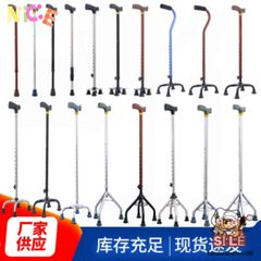 Gậy Chống Lucass 4 Chân - Giải Pháp Di Chuyển An Toàn Cho Người Cao Tuổi, Hỗ Trợ Tập Đi, Chất Liệu Inox Bền Bỉ