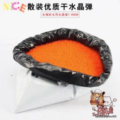 Bộ 250g Hạt Nở Đa Sắc - 20.000 Hạt Trang Trí Cây Cảnh, Hoa, Đồ Chơi Phát Triển Cho Trẻ Em