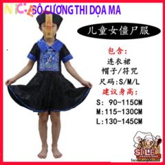Bộ Trang Phục Xác Sống Halloween cho Người Lớn - Kiểu Dáng Đáng Sợ, Thích Hợp Cho Tiệc Hóa Trang, Cosplay Chất Lượng Cao