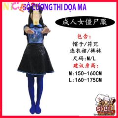 Bộ Trang Phục Xác Sống Halloween cho Người Lớn - Kiểu Dáng Đáng Sợ, Thích Hợp Cho Tiệc Hóa Trang, Cosplay Chất Lượng Cao
