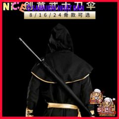 Ô Dù Katana Samurai Đen - Phong Cách Nhật Bản, Chống Nắng Mưa Hoàn Hảo, Thời Trang Độc Đáo Cho Người Yêu Thích Kiếm Hiệp