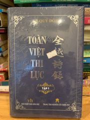 Toàn Việt Thi Lục Tập 1 - Tuyển Tập Thơ Ca Cổ Điển Việt Nam của Lê Quý Đôn - Di sản Văn Hóa Quý Giá