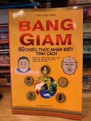 Băng giám 60 Chiêu Thức Nhận Biết Tính Cách - Tăng Quốc Phiên - Cẩm Nang Đọc Người Hữu Ích Cho Doanh Nhân và Quản Lý
