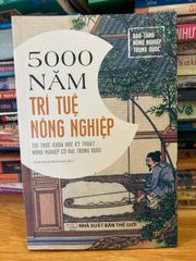 5000 Năm Trí Tuệ Nông Nghiệp - Khám Phá Kỹ Thuật và Tri Thức Cổ Đại Trung Quốc - Tác Phẩm Tâm Huyết Đỗ Khương Mạnh Linh