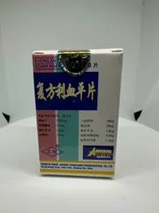 Viên Uống Ancom Hạ Áp Linh 50 Viên - Hỗ Trợ Ổn Định Huyết Áp, Giảm Đau Đầu, Choáng Váng, Tăng Cường Sức Khỏe Tim Mạch