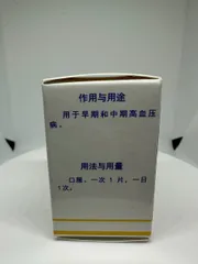 Viên Uống Ancom Hạ Áp Linh 50 Viên - Hỗ Trợ Ổn Định Huyết Áp, Giảm Đau Đầu, Choáng Váng, Tăng Cường Sức Khỏe Tim Mạch