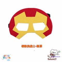 Mặt Nạ Siêu Anh Hùng Người Nhện, Người Sắt, Hulk - 50 Mẫu Hóa Trang Cho Halloween và Tiệc Hóa Trang Trẻ Em