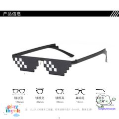 Kính Mát Thug Life Đa Giác Pixel Siêu Dễ Thương - Kính Râm Chất Lượng Cao Thời Trang Cho Nam Nữ