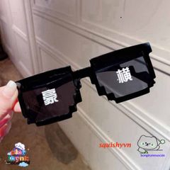 Kính Mắt Thug Life 6 Chấm MINECRAFT Unisex Đen & Hồng - Thời Trang Cá Tính Chống UV [Giao Hàng Miễn Phí]