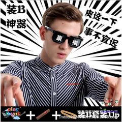 Kính Mosaics Thug Life - Mắt Kính Pixelated Hip Hop Độc Đáo Dành Cho Nam Nữ, UV400 Chống Tia UV