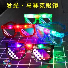 Kính Râm LED Độc Đáo - Phụ Kiện Tiệc Tùng Nhiều Màu Sắc Thời Trang Cho Lễ Hội & Dạo Phố