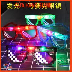 Kính Thug Life 6 Chấm MINECRAFT LED Thời Trang - Nhiều Màu Sắc, Phong Cách Độc Đáo, Hot Trend Dành Cho Fan Game