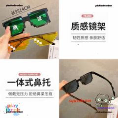 Kính Gương Thug Life Nhiều Màu - Phụ Kiện Thời Trang Siêu Ngầu cho Game Thủ và Fan Minecraft