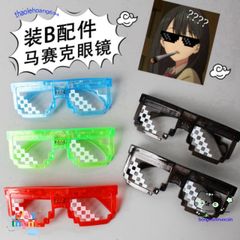 Kính mát vuông Thug Life phát sáng LED - Phụ kiện thời trang hip hop cá tính cho nam nữ - Hot trend 2021