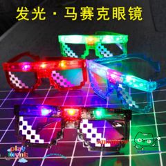 Kính Mát LED Nhiều Màu Thời Trang - Phụ Kiện Tiệc Tùng và Dạo Phố Độc Đáo Cho Dịp Lễ và Sinh Nhật